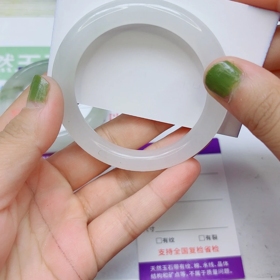 石英质玉未镶嵌手镯176/54