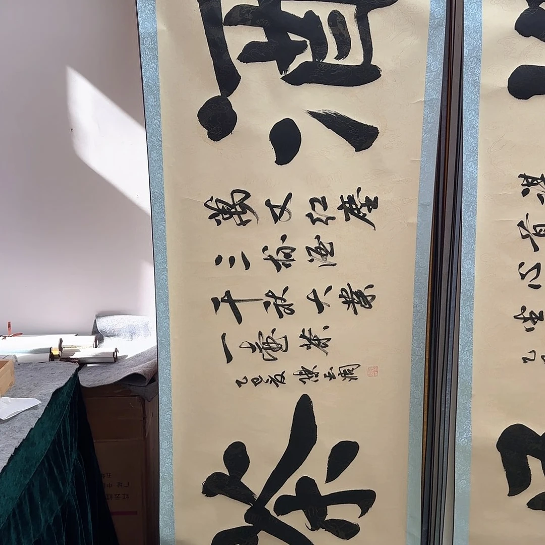 书法酒茶书法作品