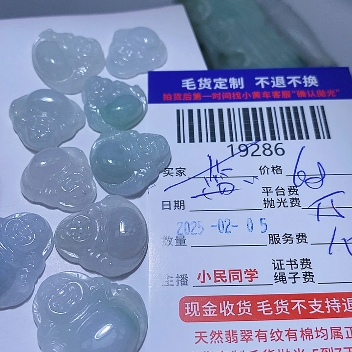 定制翡翠未镶嵌蓝*贵