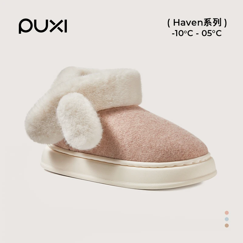 朴西小围脖棉鞋女冬季加绒加厚毛毡保暖甜美可爱可户外毛绒短靴