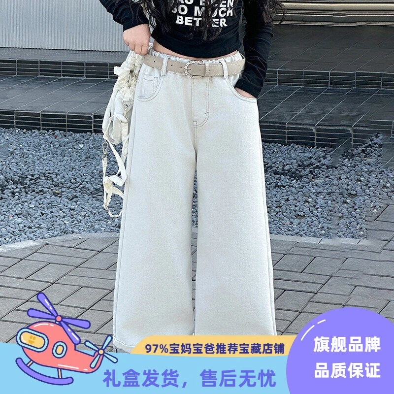女童裤子2025春秋新款儿童洋气韩版宽松牛仔裤女大童直筒阔腿裤