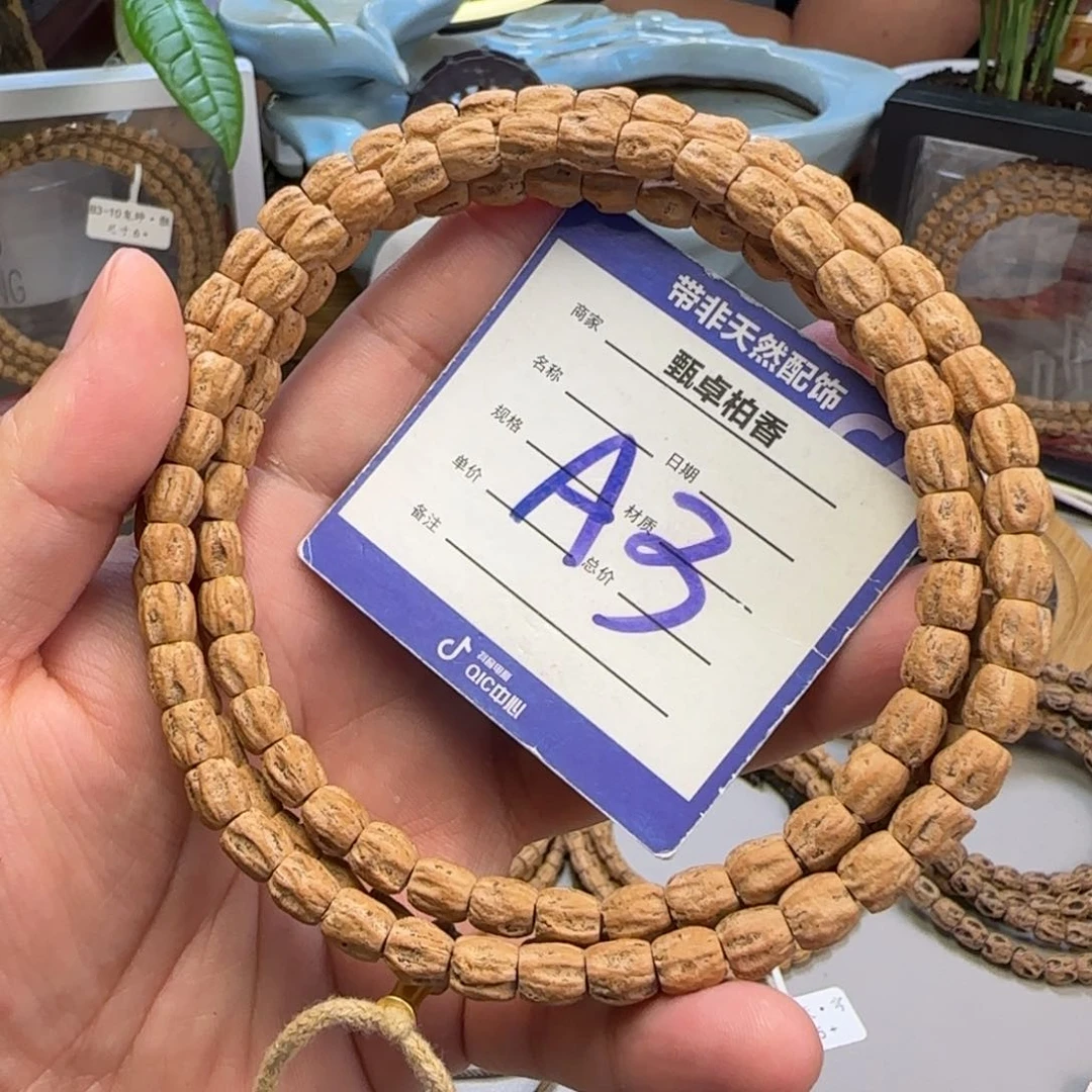 柏香籽/百香籽吊坠3