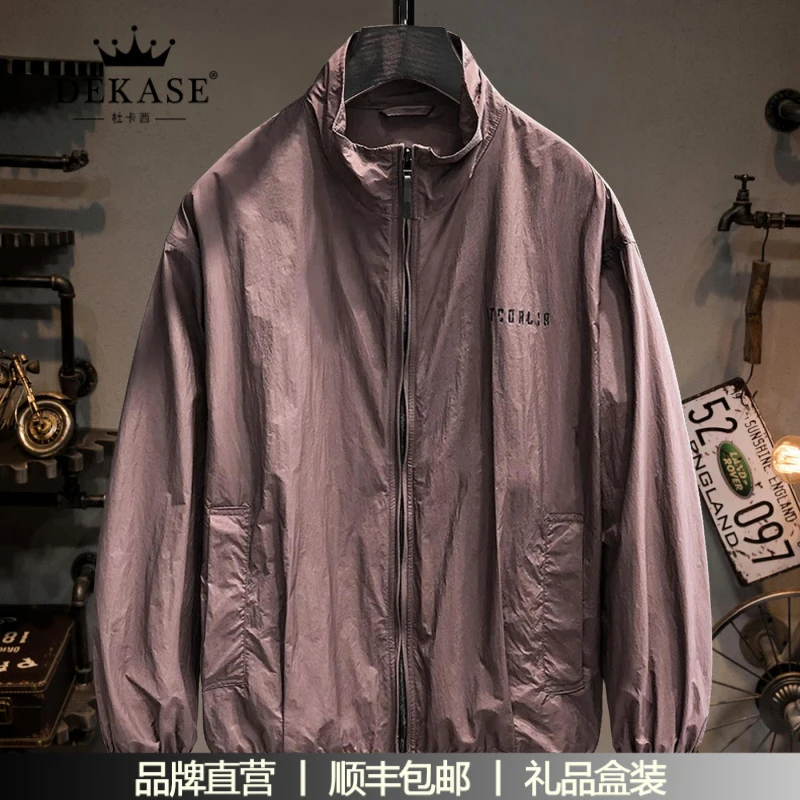 杜卡西立领防晒衣男夏季超薄长袖上衣户外运动休闲冰丝透气夹克