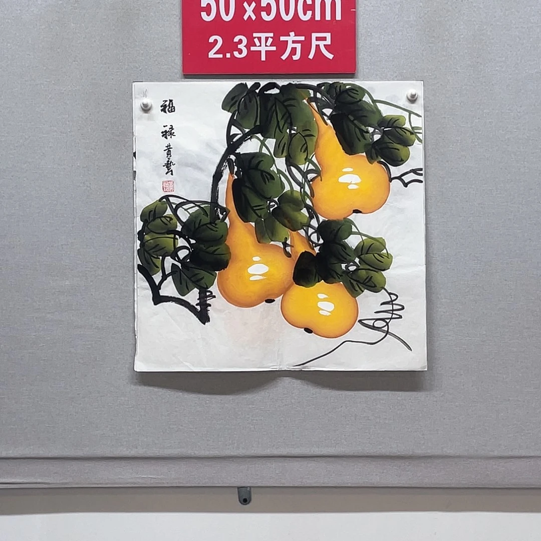 国画山水画作品欣赏16