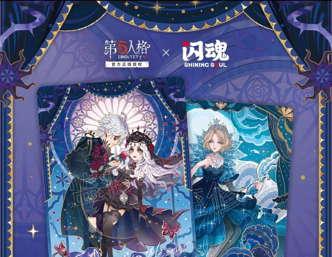 【抓空包】闪魂第五人格 雕刻时光基础版第二弹