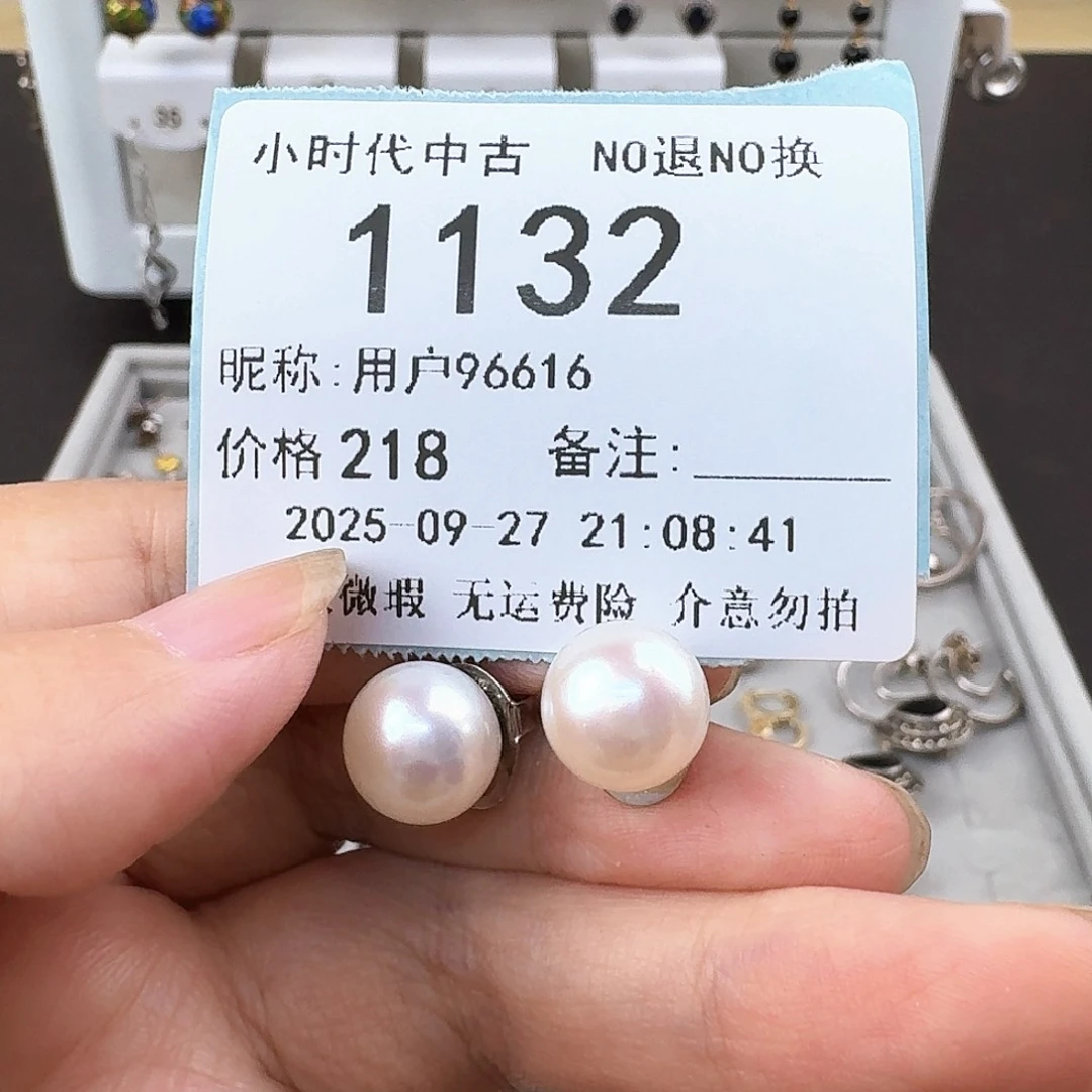 用***6无非金属非金属925银