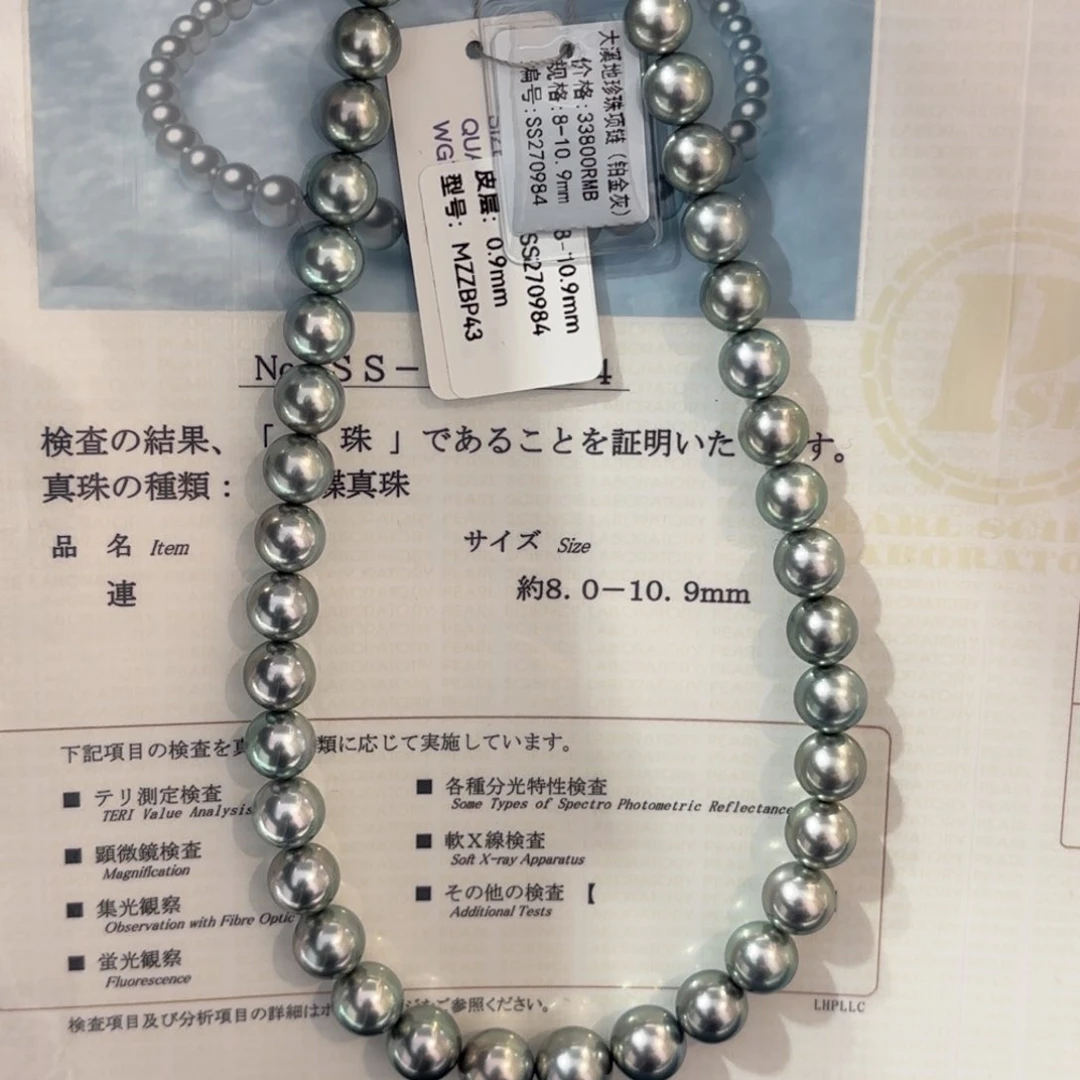 海水珍珠项链银S925镶嵌芷*8-10.9