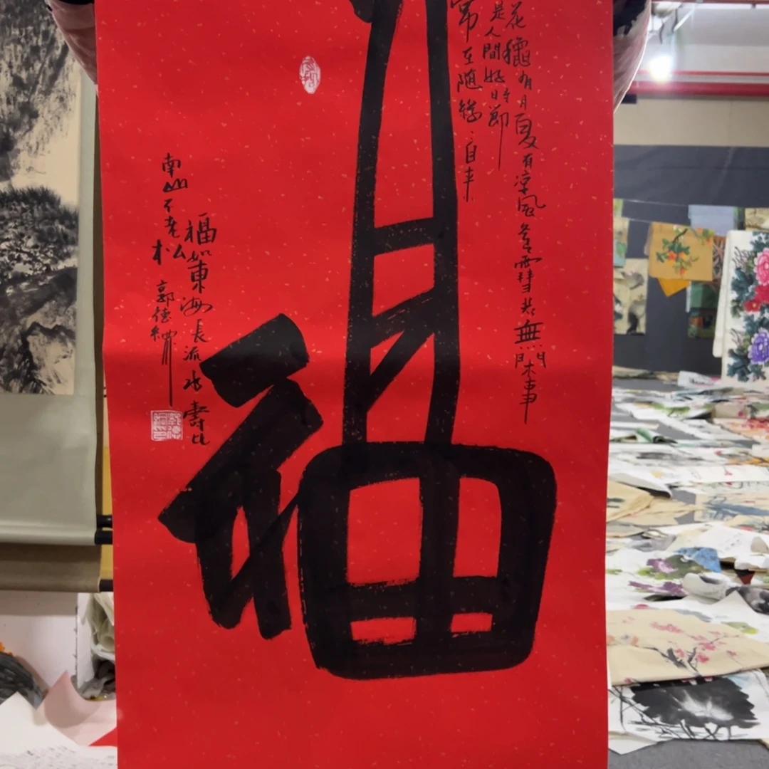 年画一二三四五六七八九