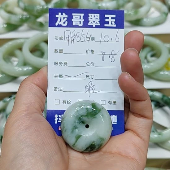 用***8透闪石-蛇纹石玉未镶嵌颈饰