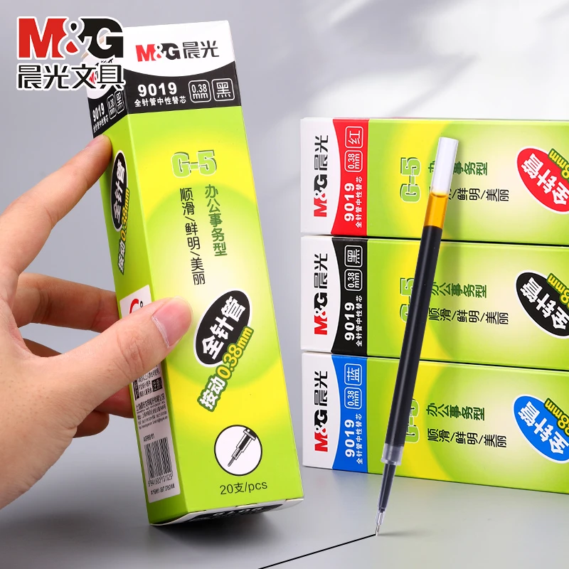 【按动全针管】晨光文具按动中性笔芯G-5全针管替芯办公用学生考试