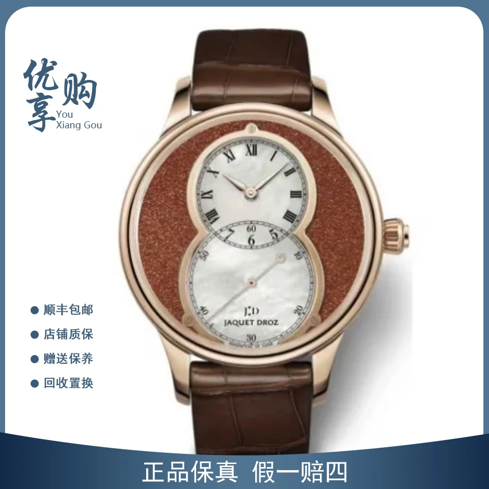 95新 Jaquet Droz/雅克德罗 大表姐/大秒针系列J014013340自动男