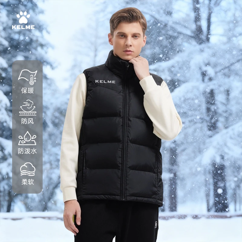 【双旦礼遇】KELME卡尔美精选运动马甲北京曹永竞同款百搭显瘦保暖