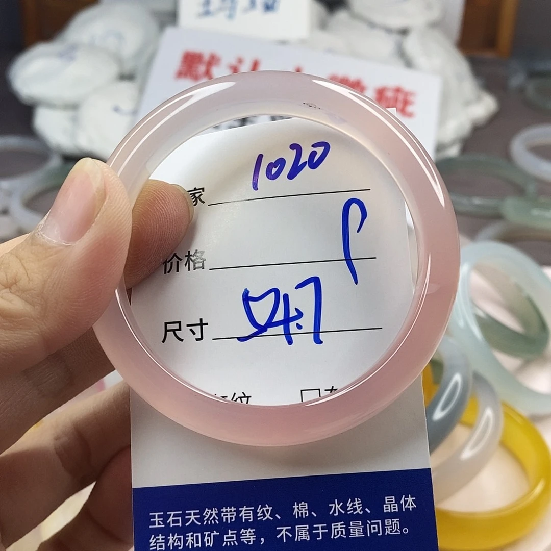 手镯玛瑙/玉髓未镶嵌1020