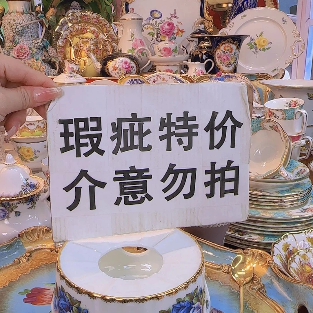 欧洲瓷器收藏鉴赏