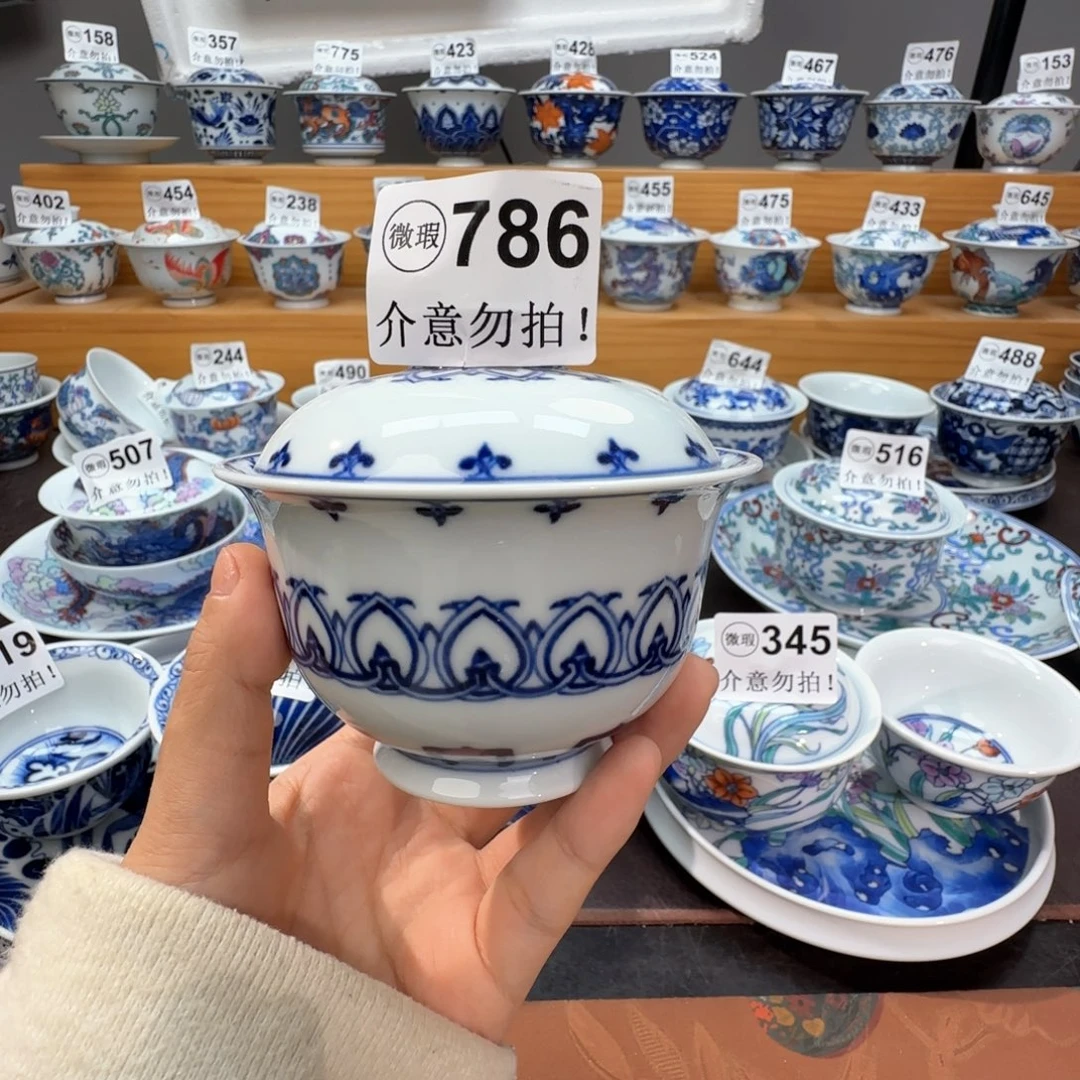 微瑕景德镇陶瓷杯子