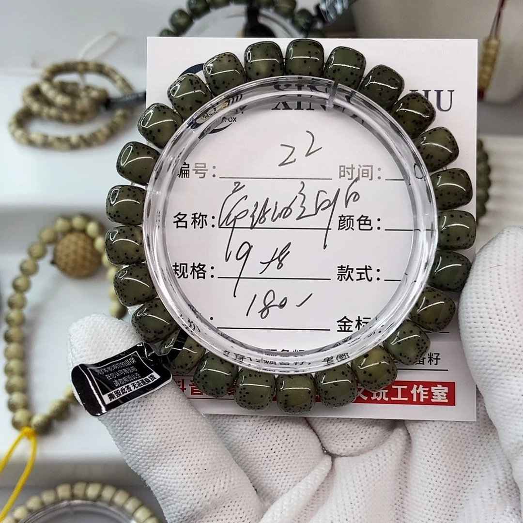 星月菩提手串9帝王绿满绿侧白22