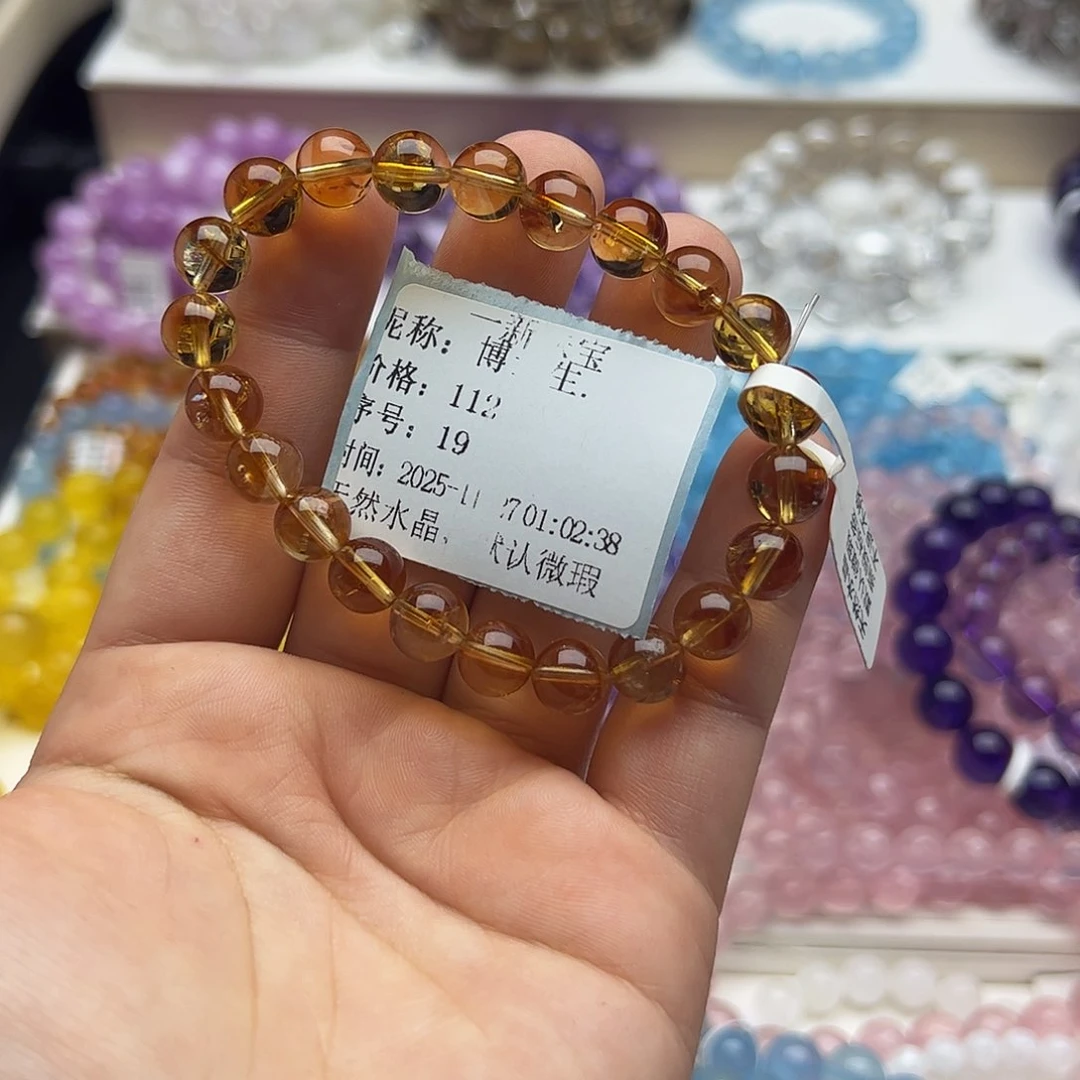 未镶嵌手链水晶博**.黄水晶8咪➕