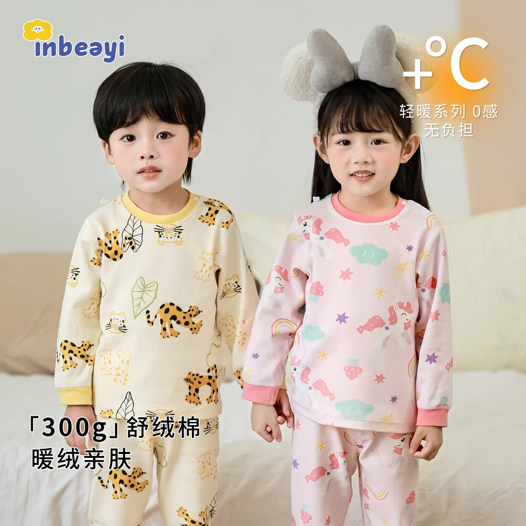 婴蓓依儿童舒绒棉保暖内衣套装宝宝加厚秋衣秋裤婴幼儿分体家居服