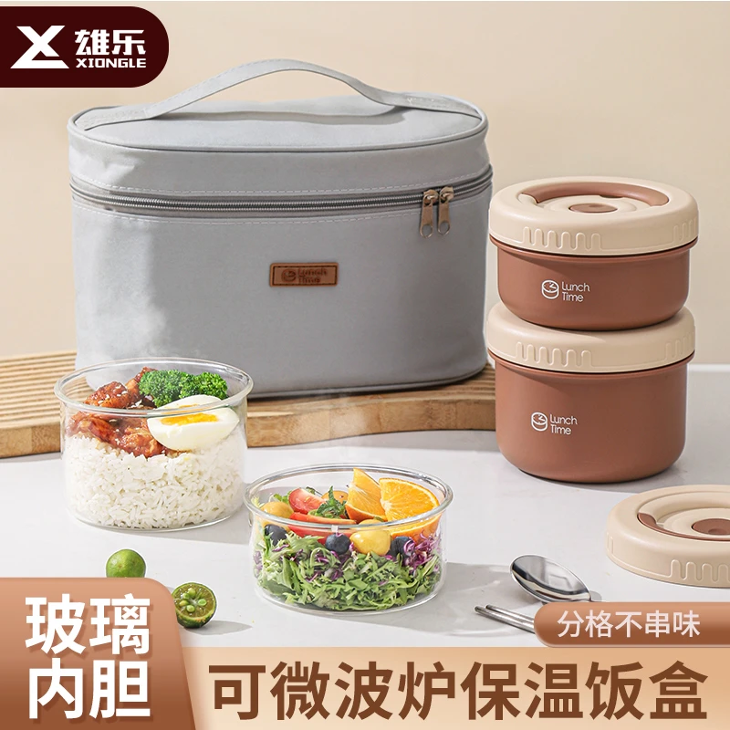 玻璃内胆保温饭盒可微波炉加热便当盒户外餐盒汤罐上班族专用