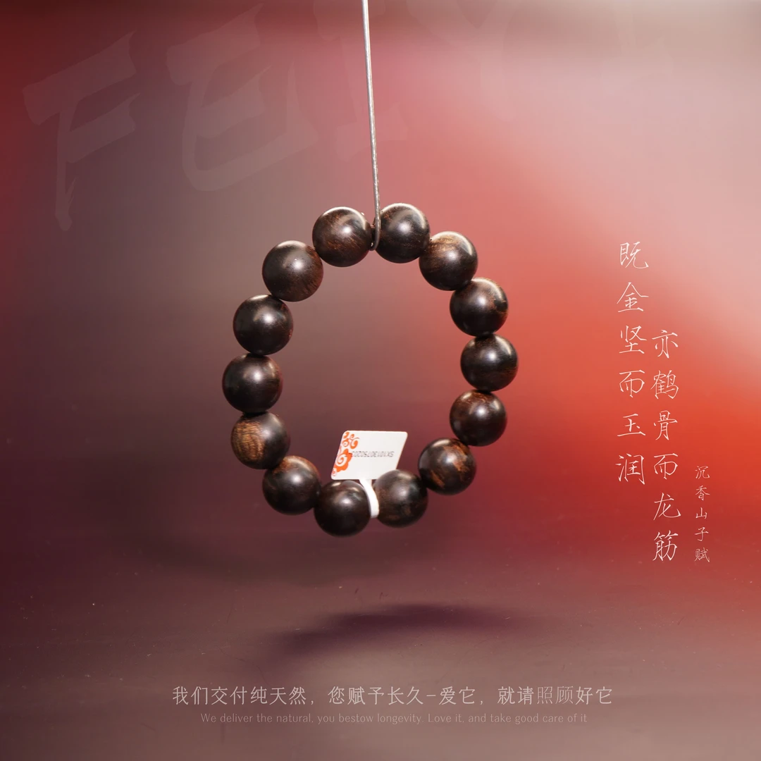 W36【越南芽庄白奇楠雷击满油玉化单圈】17.1mm45g-SX10130750203-7