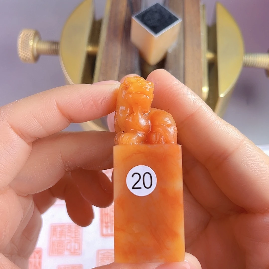 昌化石印石20号老挝石2.2厘米