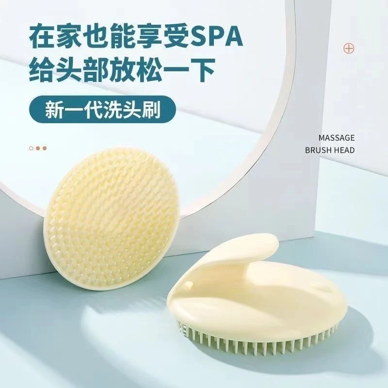 洗头刷洗发去屑按摩梳洗发刷大人梳子洗头抓头器头部抓痒清洁硅胶