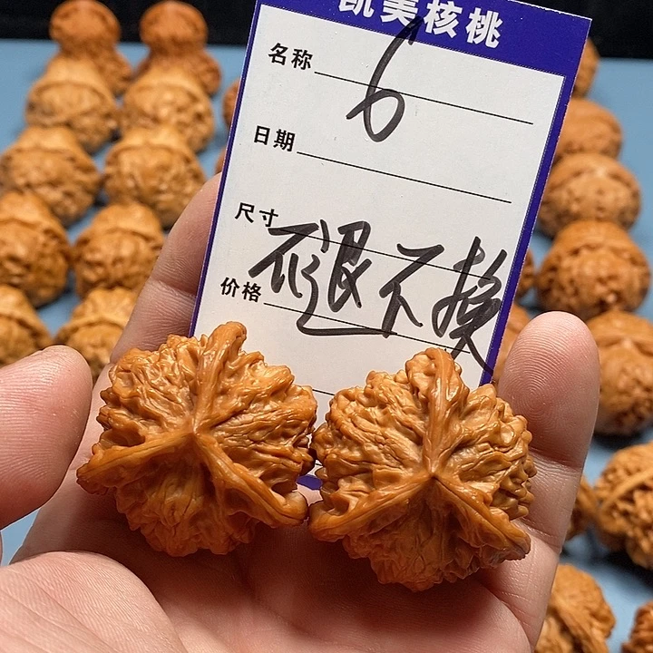 文玩核桃把件锦**务盘山三棱