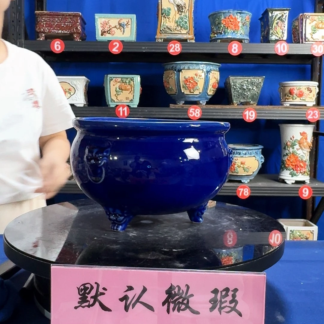 三足宝蓝微暇外口23深度13