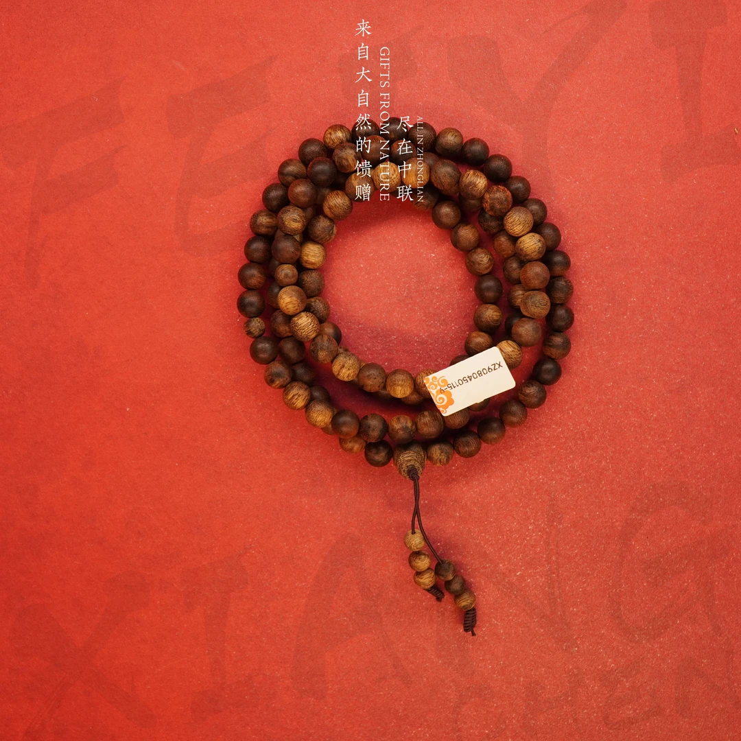 G36沉香【越南富森红土满油虎斑纹多圈】9.3mm40.6g-XZ9080450115-9