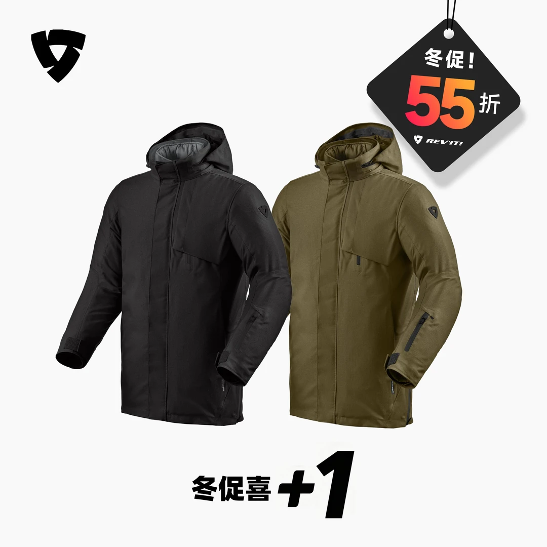【年货好礼】Revit 多伦多摩托车骑行服城市防摔耐磨休闲防风【惠】