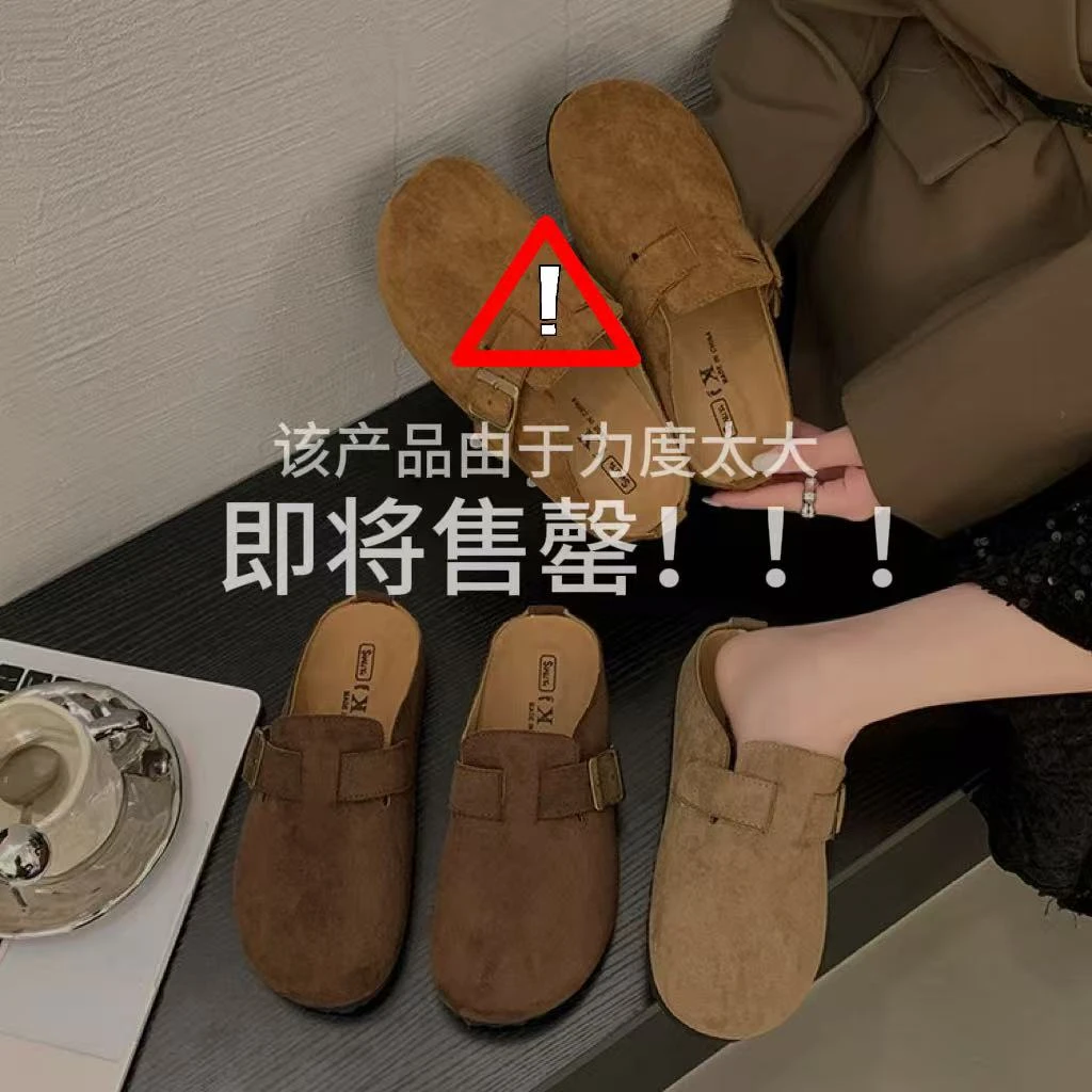 【断码清001-035】新款勃肯半拖软皮软底百搭时尚舒适包头女拖鞋-备