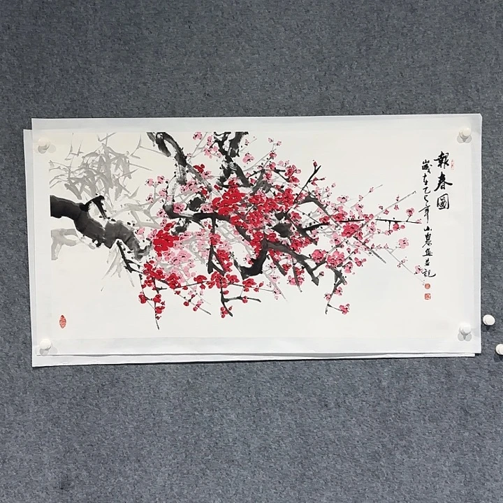 国画报春图 8平尺