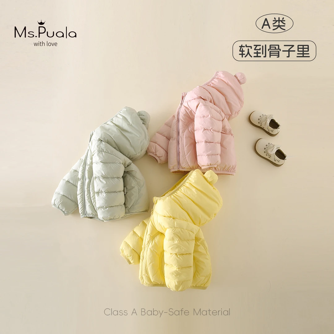 【Ms.Puala】婴幼儿外套女宝宝秋冬简约舒适90绒连帽羽绒服-MD245