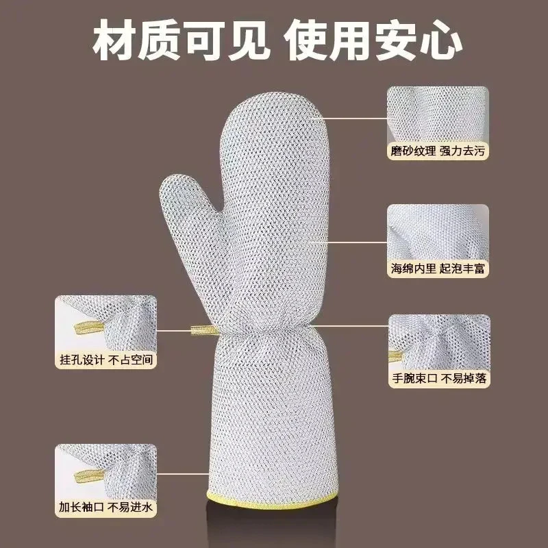 钢丝洗碗手套厨房多功能加厚防水不沾油防烫家务清洁