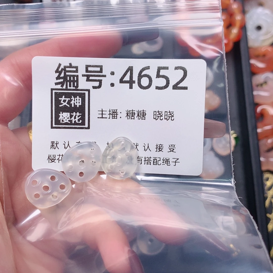 玛瑙/玉髓颈饰合金梨*a