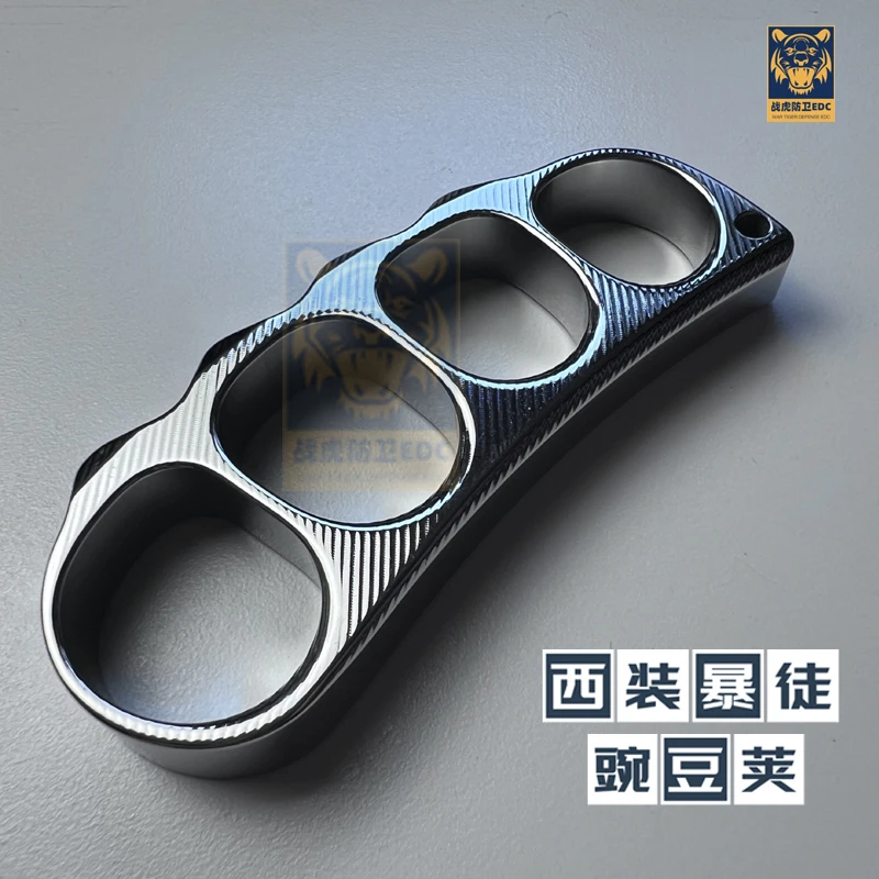 西装暴徒豌豆荚加厚不锈钢四防身/卫虎扣军迷格斗EDC野营爬山工具