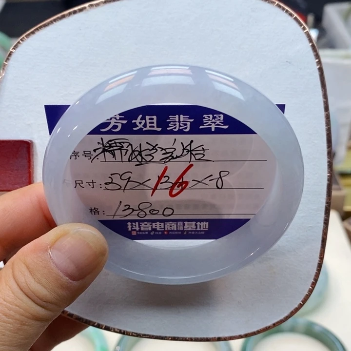 【闪购商品】未镶嵌手镯翡翠00000000016