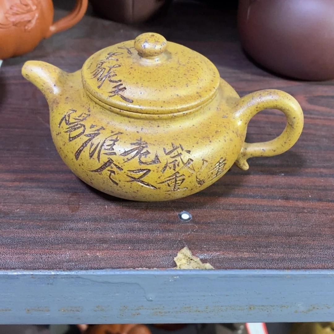 茶壶紫砂原矿手工236