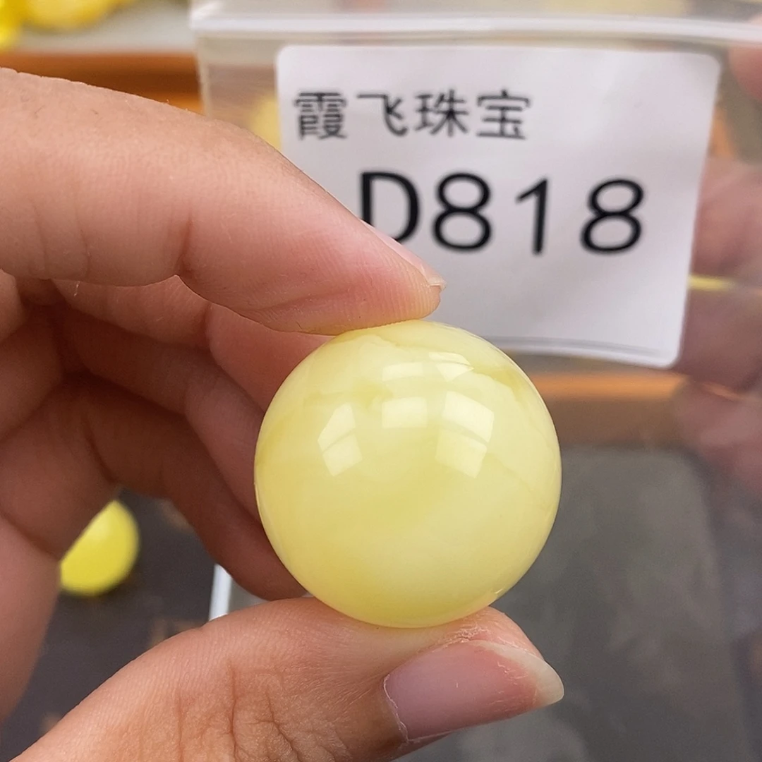 琥珀未镶嵌珠宝奇石25.2