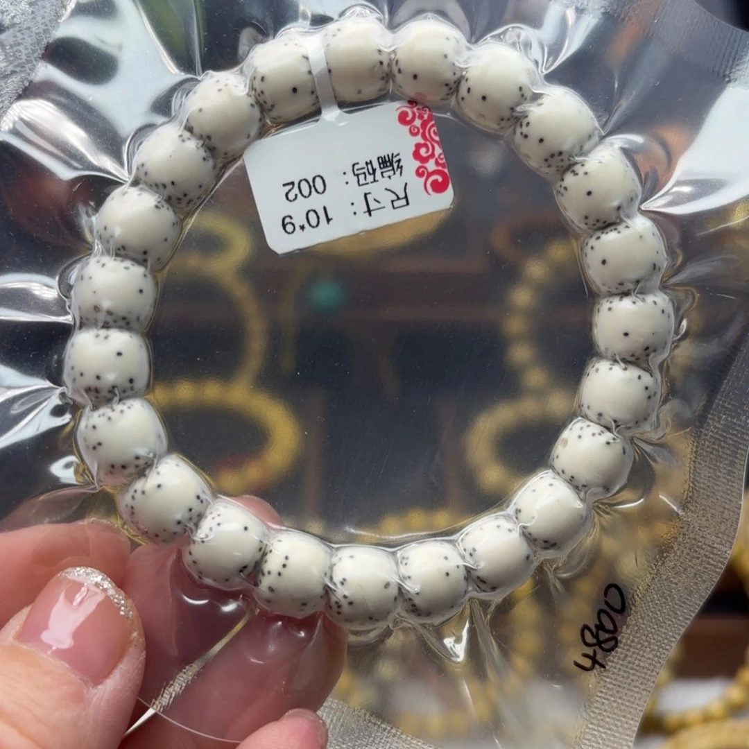 星月菩提吊坠卜*原生态