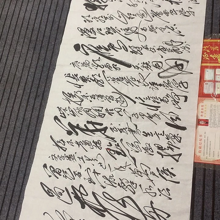 书法冯伟老师头像长沙180/70