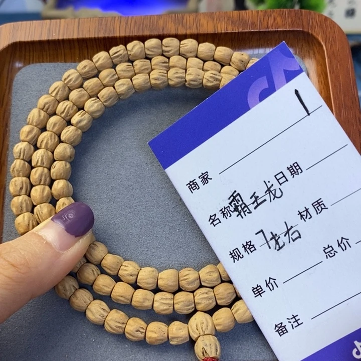 柏香籽/百香籽吊坠