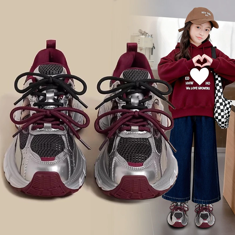 女童老爹鞋2025秋冬新款儿童女孩加绒跑步鞋中大童学生保暖运动鞋