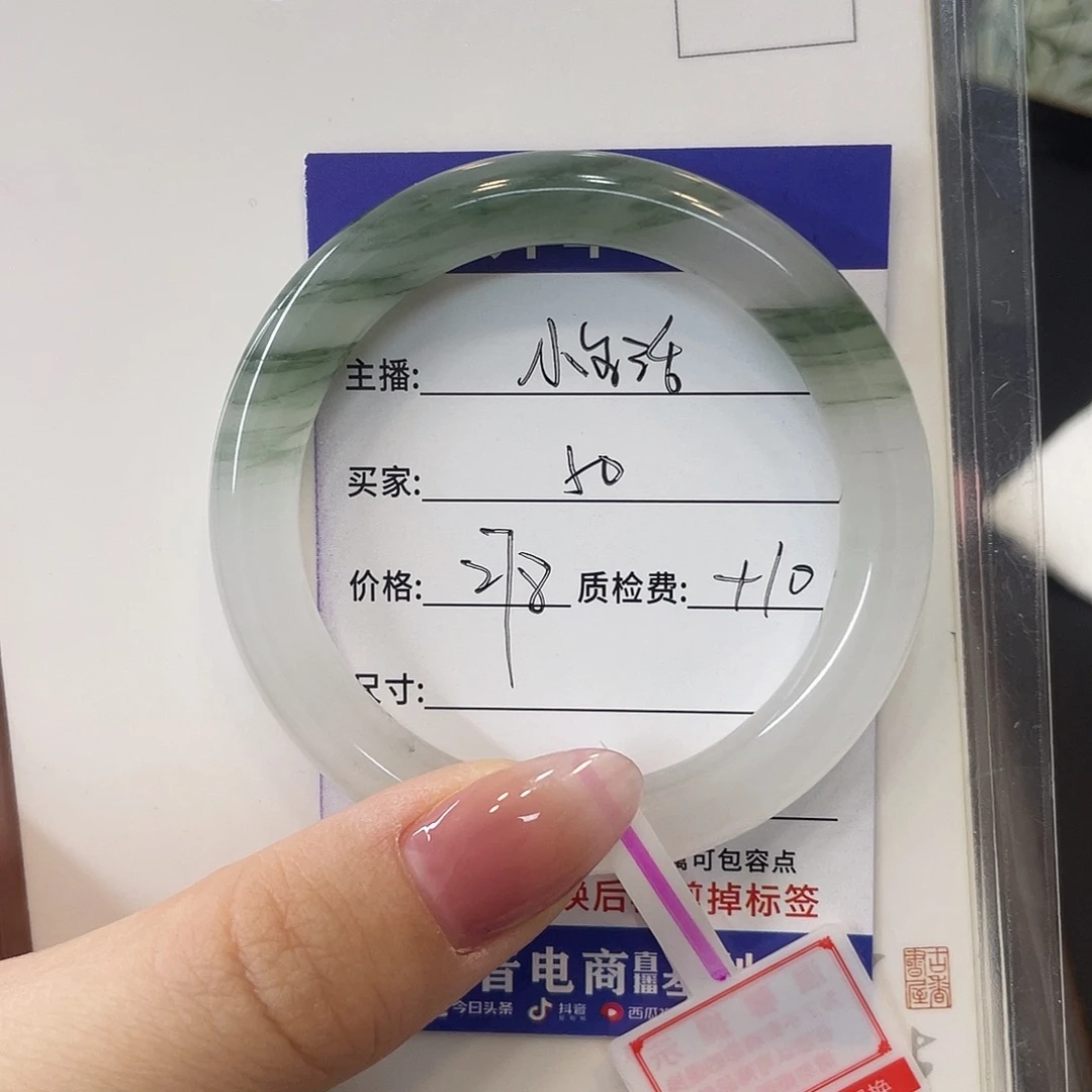 石英质玉未镶嵌手镯