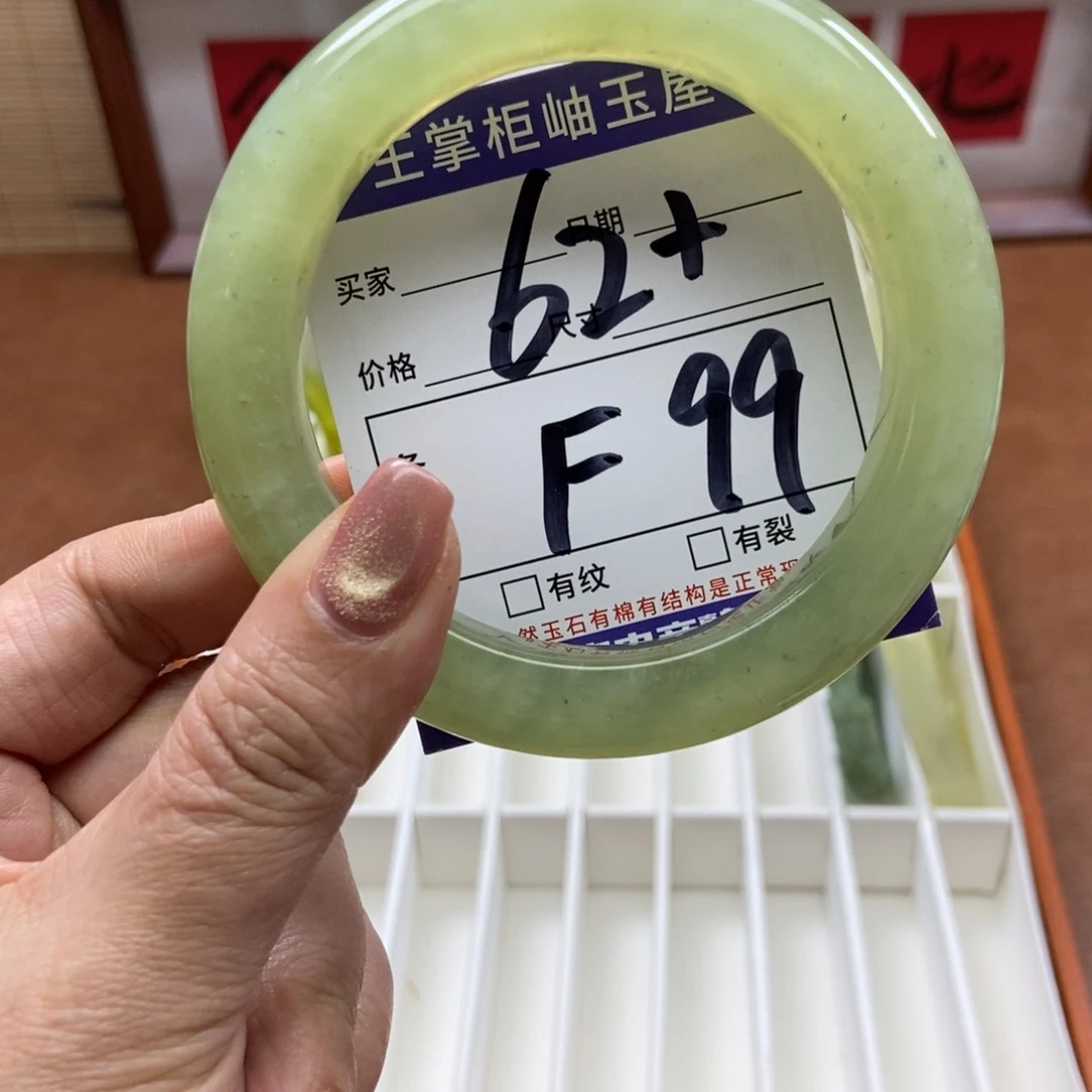 岫玉手镯手镯未镶嵌