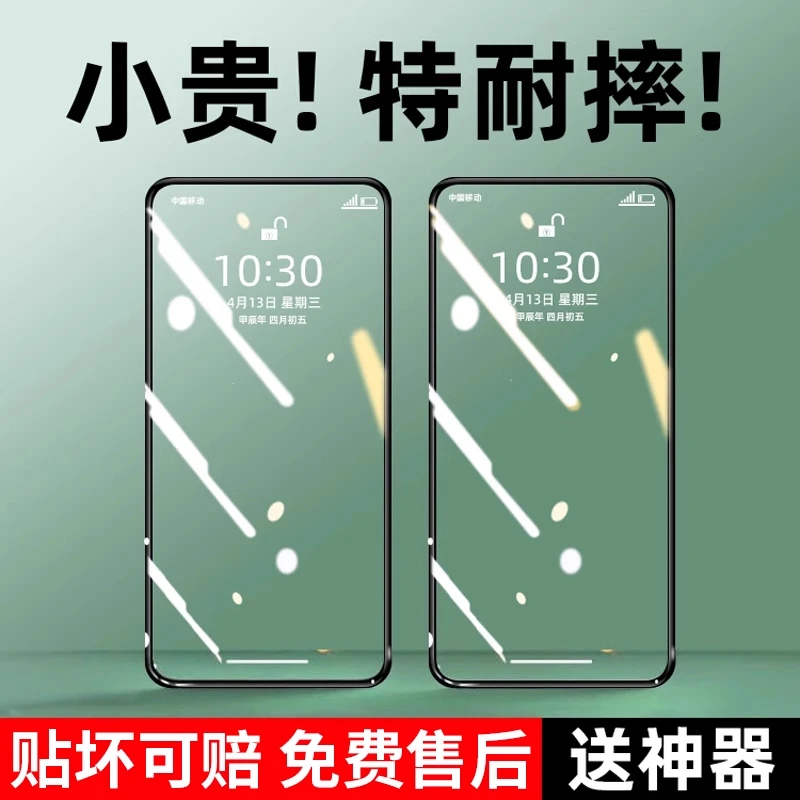 适用vivox200promini钢化膜s20手机x100s保护y300/70/60/19/18/16