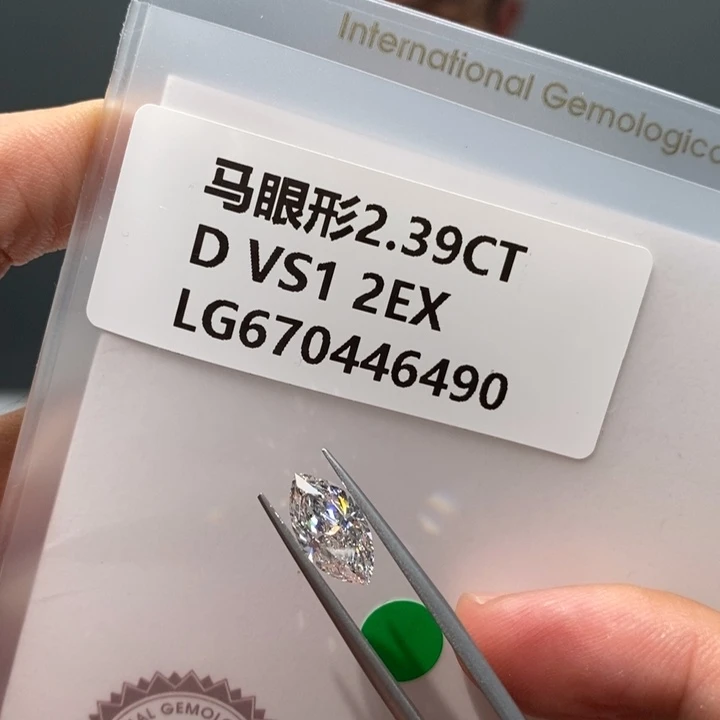 实验室培育钻石裸石未镶嵌