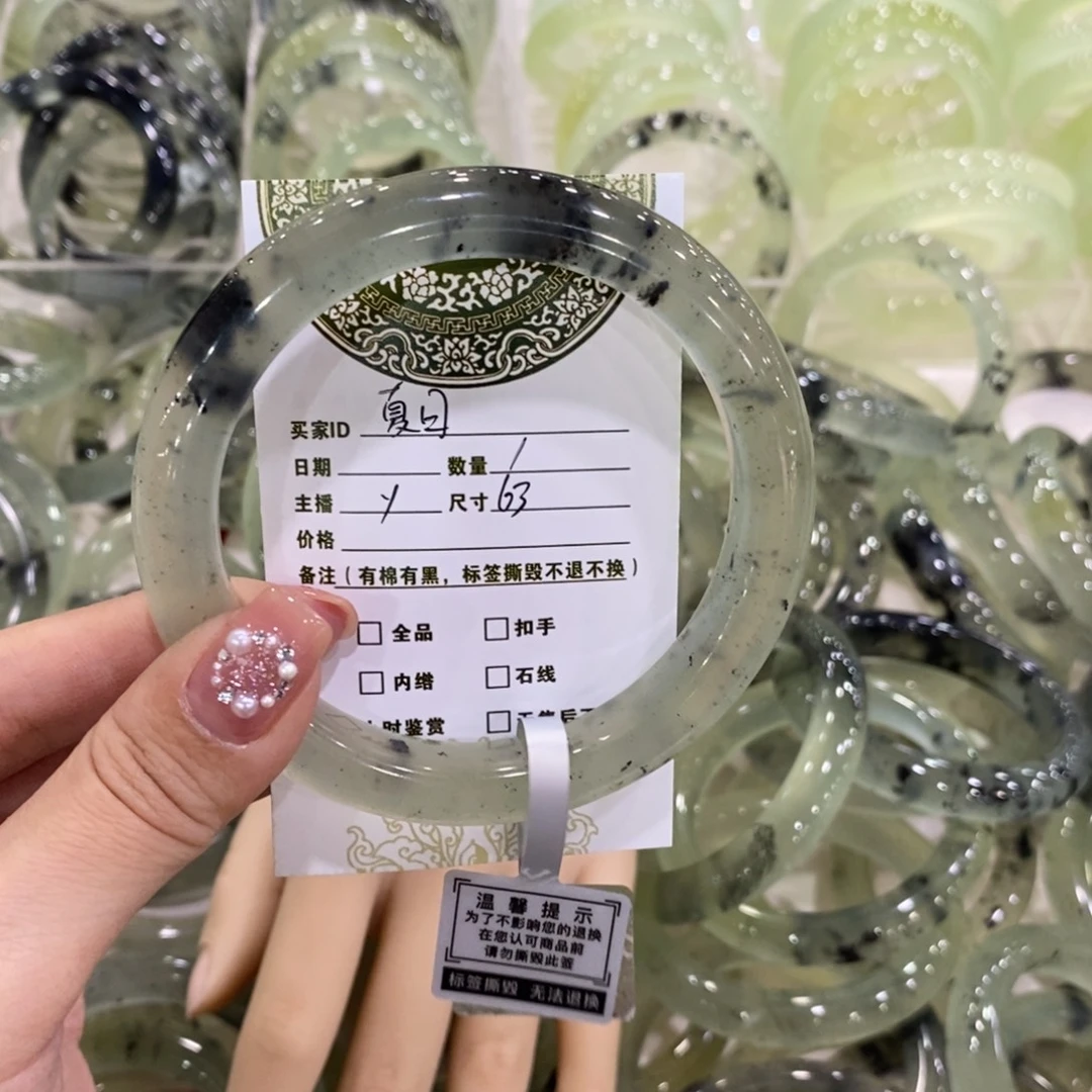 夏***凉蛇纹石玉未镶嵌手镯
