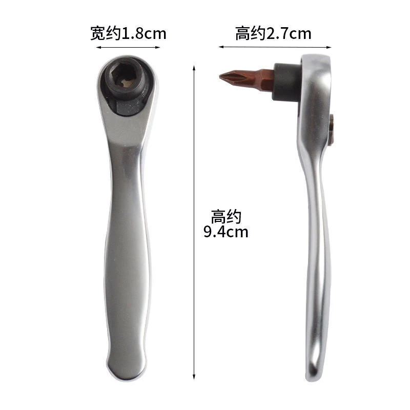 迷你棘轮扳手工具1/4正反转快速螺丝刀小号小型六角内六角