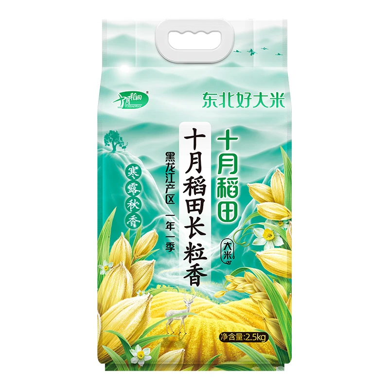十月稻田寒露秋香长粒香米2.5kg/袋